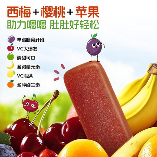 爷爷的农场水果条宝宝天然零食西梅苹果枇杷水果棒无添加白砂糖 - 图1