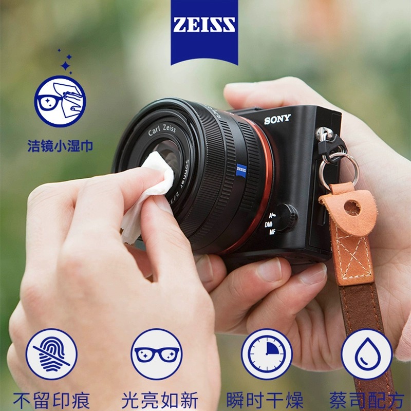ZEISS蔡司擦镜纸专用清洁湿巾镜片镜头手机一次性擦拭眼镜布防雾 - 图1