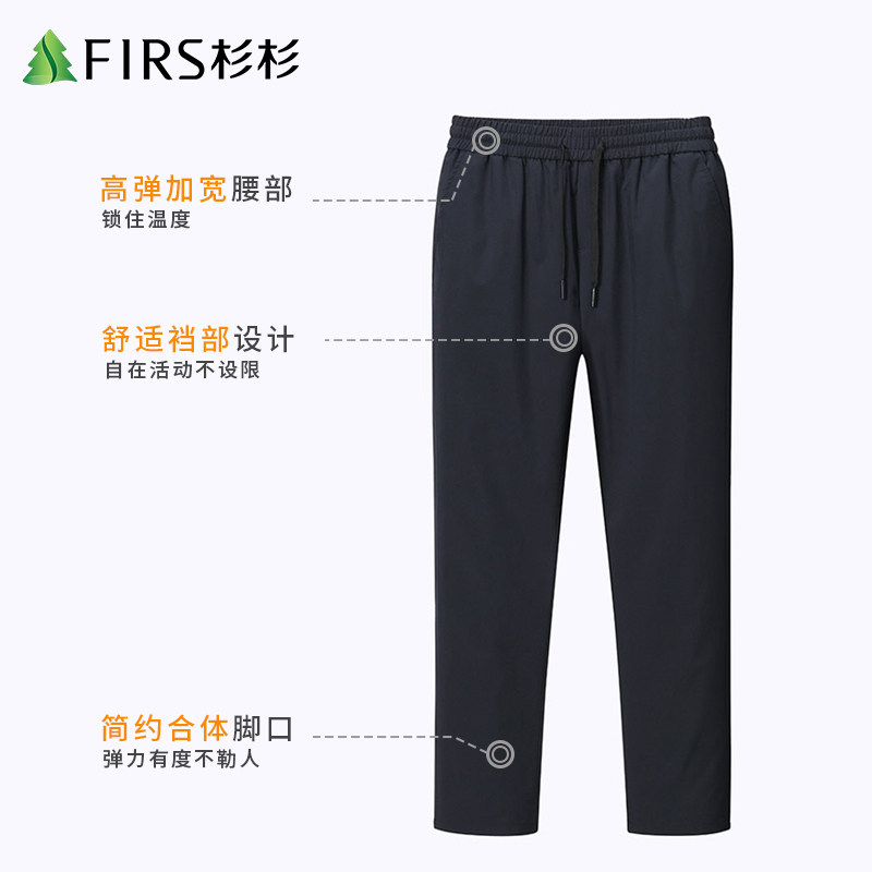 Firs 杉杉 23年冬季新款 鹅绒 冬季加厚男式直筒羽绒裤 天猫优惠券折后￥119包邮（￥252-133）3色可选