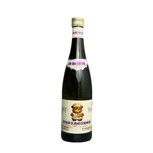 张裕烘焙酒琅白朗姆酒750ml调酒烹饪佐餐莫吉托鸡尾酒洋酒 - 图3