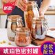 Fat Donglai’s popular glass sealed jar with high quality is out of stock