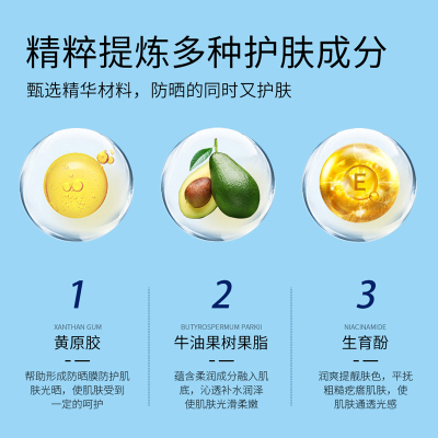 婵茜面部防紫外线隔离清