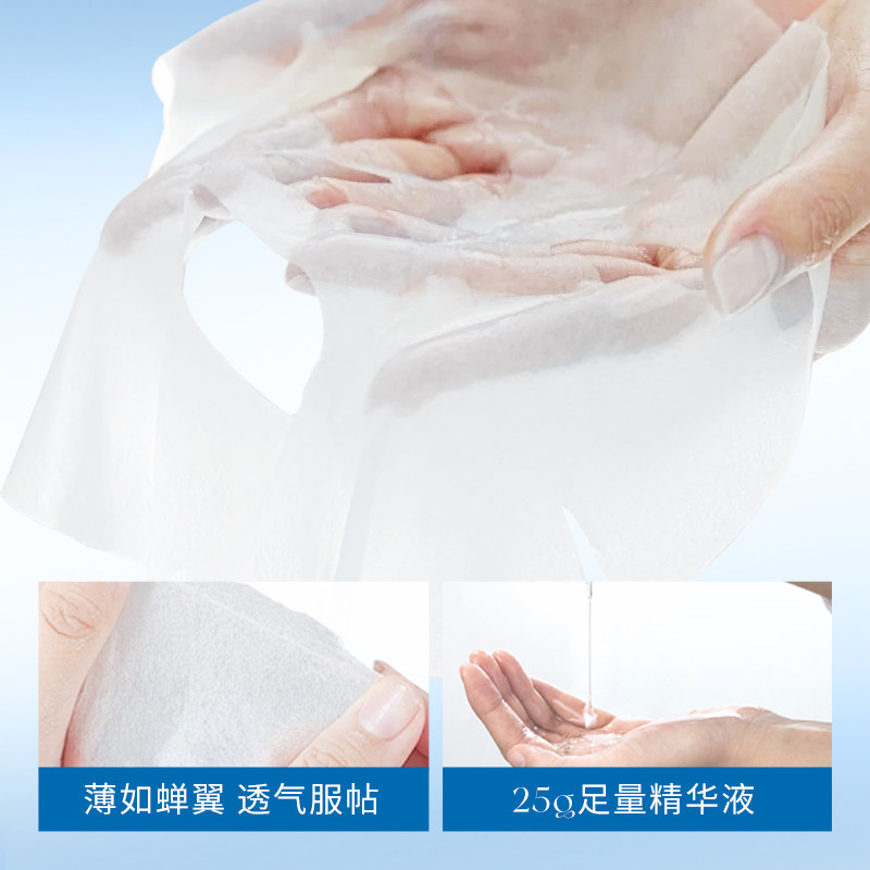 任选7件 【品牌授权】积雪草熬夜修护抗皱淡纹舒缓补水保湿面膜A