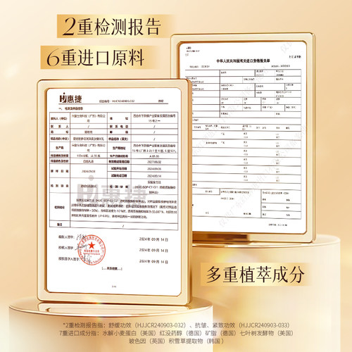 YDEWLY爱维雅酵母润泽柔肤补水保湿精华水乳 - 图0