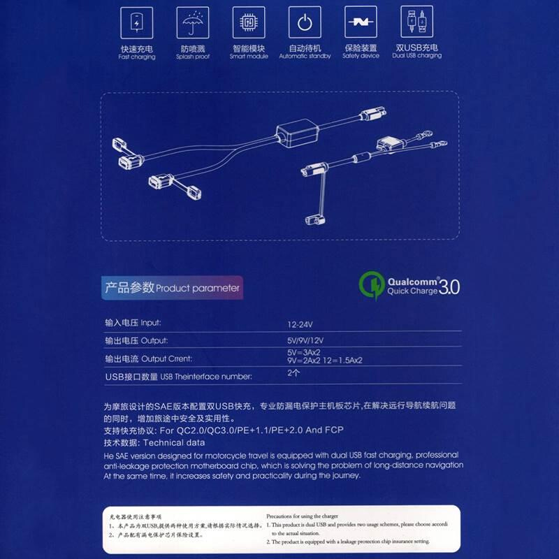 MOZU摩佐 踏板摩托车改装usb充电器机车加装车载手机快充接口防水 - 图2