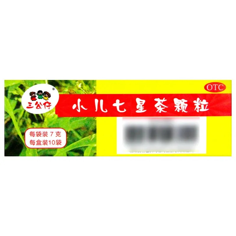 三公仔 小儿七星茶颗粒 7g*10袋/盒 开胃消滞小儿消化不良