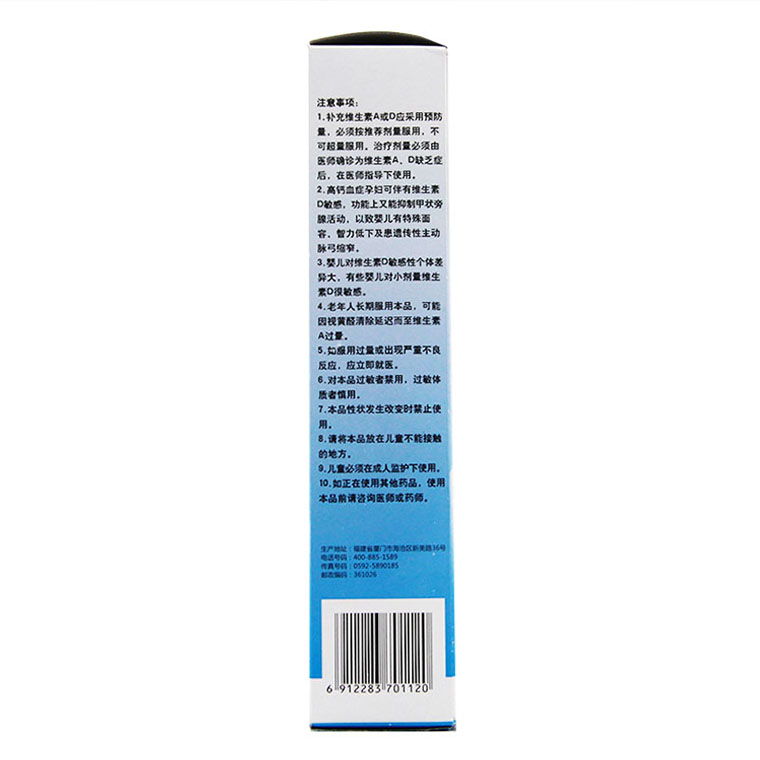 星鲨 鱼肝油乳 500ML*1瓶/盒 预防和治疗成人维生素A和D缺乏症