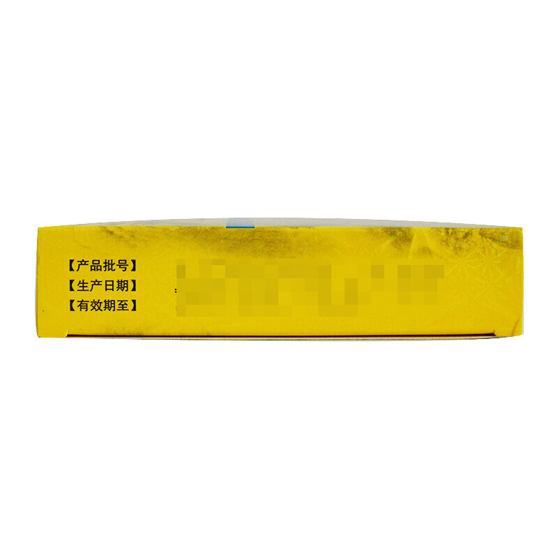 天强 生脉饮 10ml*10支/盒 益气养阴生津气阴两亏心悸气短自汗