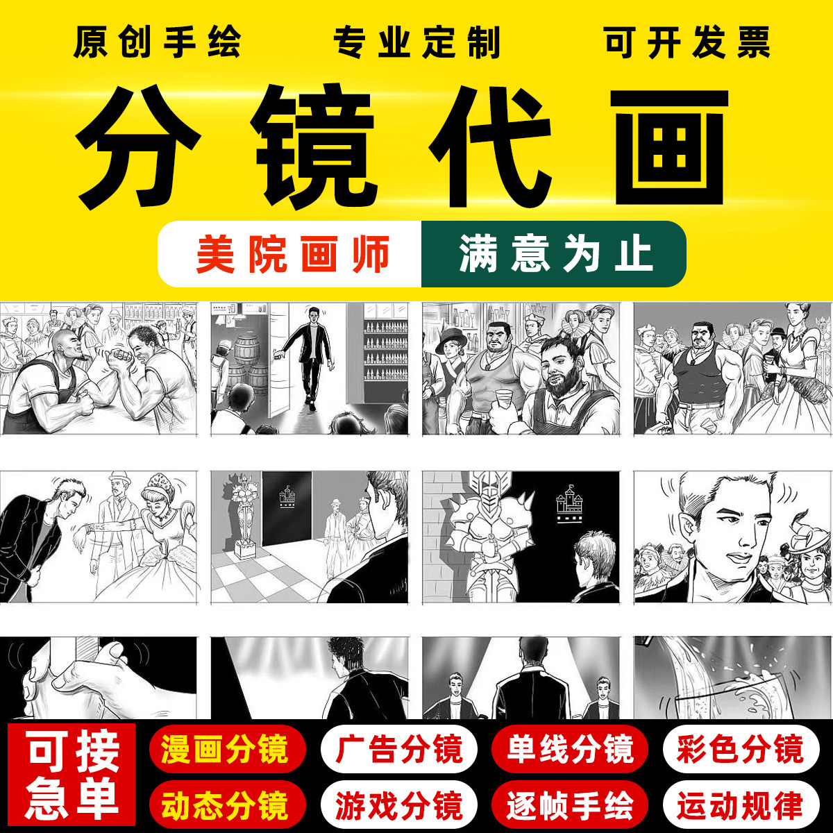 图5