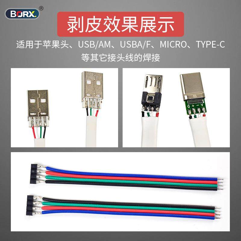 全自动USB数据线焊锡机线材端子焊接机剥皮上锡一体机小型出锡机,淘宝优惠券,粉丝福利购,淘宝优惠卷