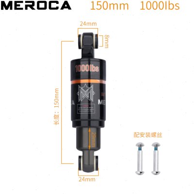 山地自行车油压避震器125/150/165/190MM 软尾车架中置减震器后胆 - 图1