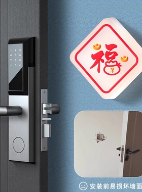 防撞贴入户门把手智能门锁保护防碰垫硅胶免打孔门挡器防磕碰专属
