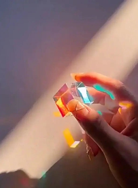 合色棱镜太阳捕手光之立方体棱光镜玻璃摆件阳光捕手解压创意礼物