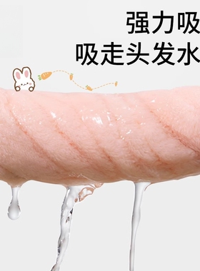 儿童兔耳干发帽免吹速干吸水