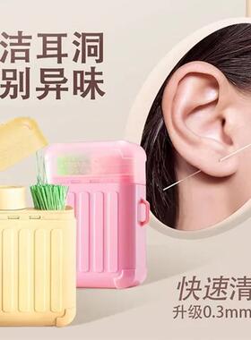 耳洞超细清洁线无痛祛异味防堵