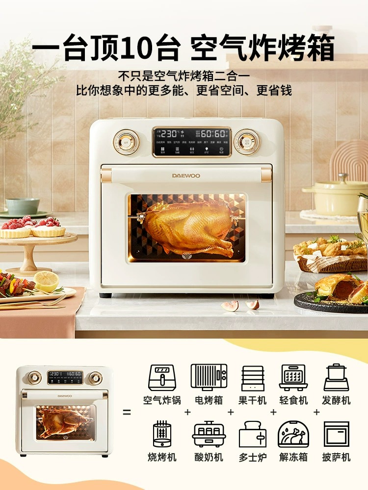  大宇西式厨房电烤箱