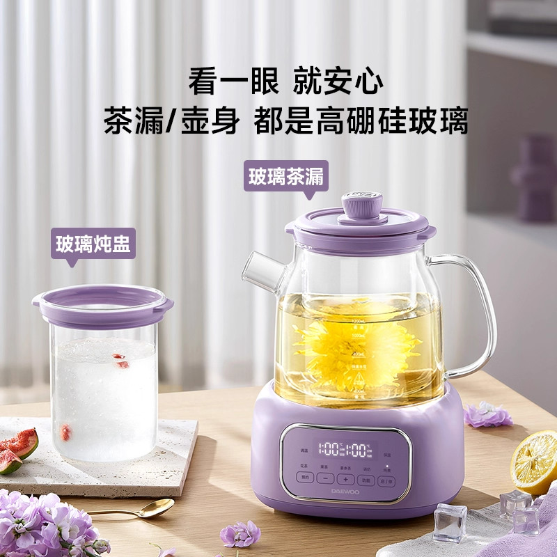 大宇全玻璃养生壶办公室小型玻璃花茶壶家用烧水壶炖煮一体煮茶壶