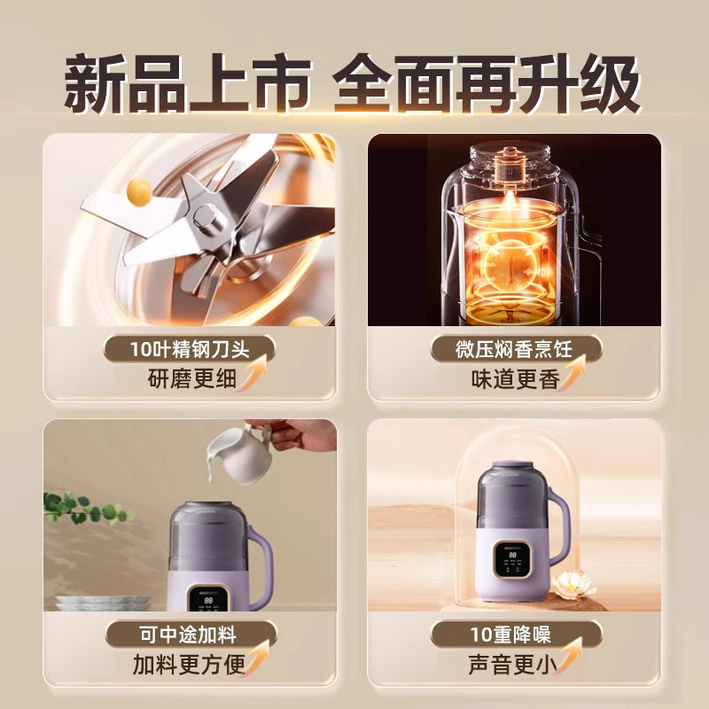 大宇豆浆机破壁机家用小型豆浆机1人全自动静音料理烹饪机SM12,淘宝优惠券,粉丝福利购,淘宝优惠卷