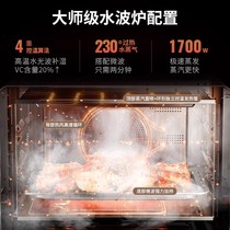 WZK01 micro-steam baking all-in-one large capacity household desktop steam oven water polo furnace frequency conversion microwave oven