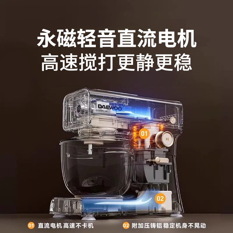 大宇厨师机和面机揉面全自动家用厨房电器小型多功能料理机烹饪机,淘宝优惠券,粉丝福利购,淘宝优惠卷