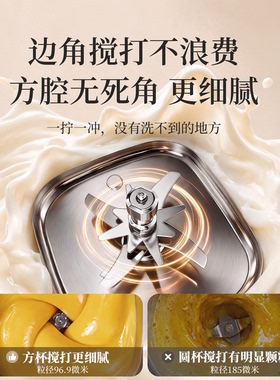 大宇钛钢小方壶破壁机专利可拆刀