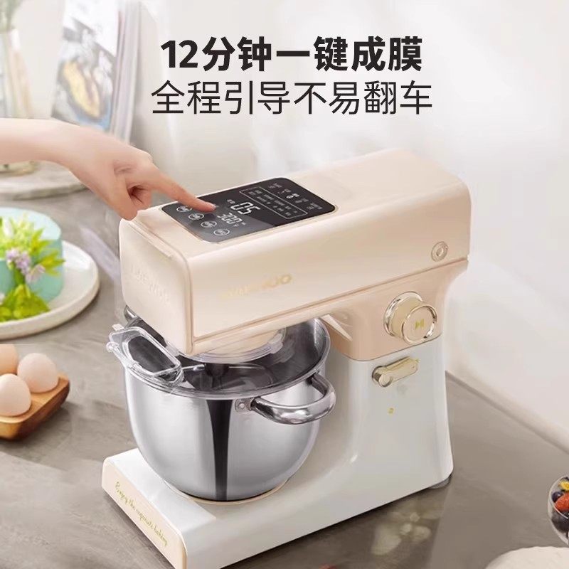 大宇厨师机和面机揉面全自动家用厨房电器小型多功能料理机烹饪机,淘宝优惠券,粉丝福利购,淘宝优惠卷