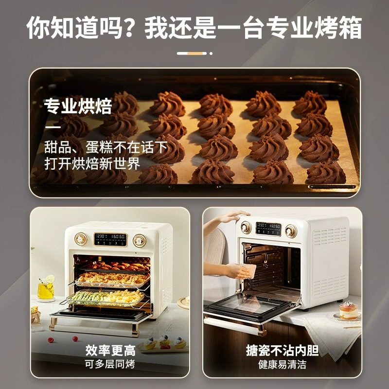  大宇西式厨房电烤箱