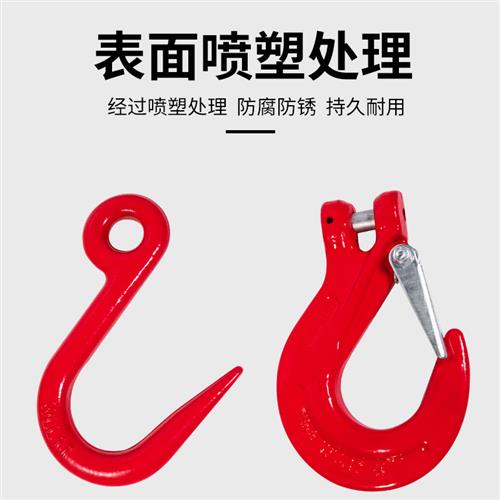 起重链条吊索具双头钩挂钩G80链条吊具吊钩吊车行车模具吊装吊链 - 图1