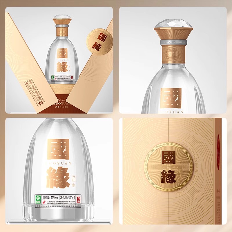 【国缘官方旗舰店】今世缘双开对开42度500ml*6瓶装白酒整箱送礼