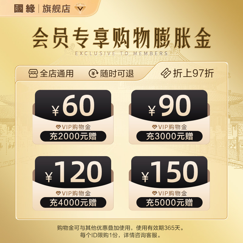 今世缘国缘淡雅国缘42度2瓶白酒礼盒装礼品酒水送长辈中秋送礼