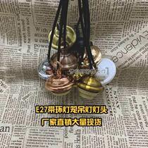 27 lantern bird cage lamp head hook card lampshade with ring chandelier lamp with iron chain lamp holder Restaurant Tea House Lamp Accessories