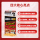 ຍີ່ປຸ່ນ Nattokinase 4000FU 3 ຂວດ