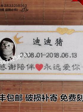 包邮汉白玉大理石宠物小