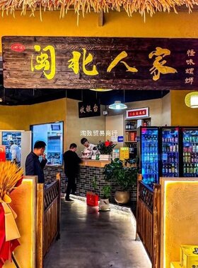 火烧碳化实木牌匾户外仿古复古门头招牌防腐木刻字广告牌门牌