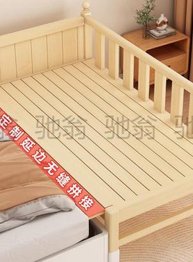 L%实木儿童拼接床可调节加宽床卧室拼接大床带护栏婴儿床铺现
