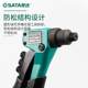 Shida Tool Sata labor-saving single-handle riveting gun manual nail pulling gun willow nailing gun multifunction 90501