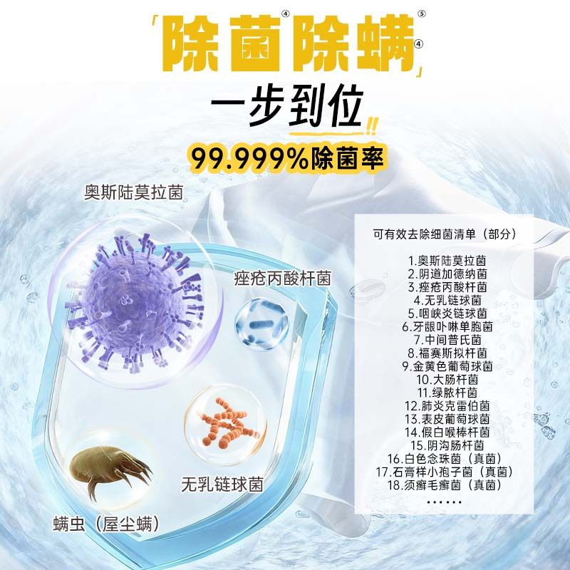 立白小白宇宙活氧速洁粒子粉洗衣粉高效快速洗净去异味除菌家用装,淘宝优惠券,粉丝福利购,淘宝优惠卷