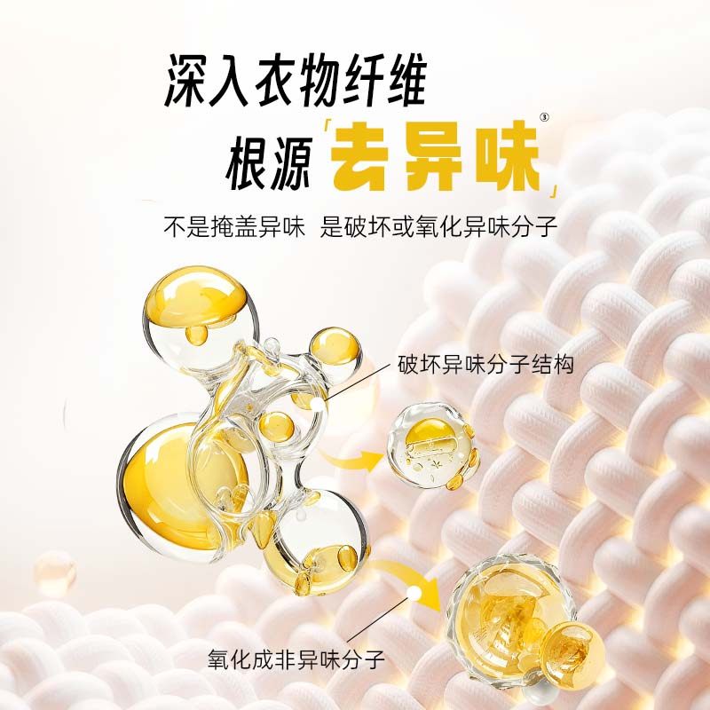 立白小白宇宙活氧速洁粒子粉洗衣粉高效快速洗净去异味除菌家用装,淘宝优惠券,粉丝福利购,淘宝优惠卷