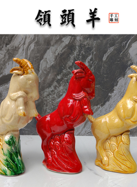 2026年羊吉祥物工艺品装饰摆件