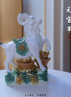 瓷福优陶瓷礼物中式办公室美观