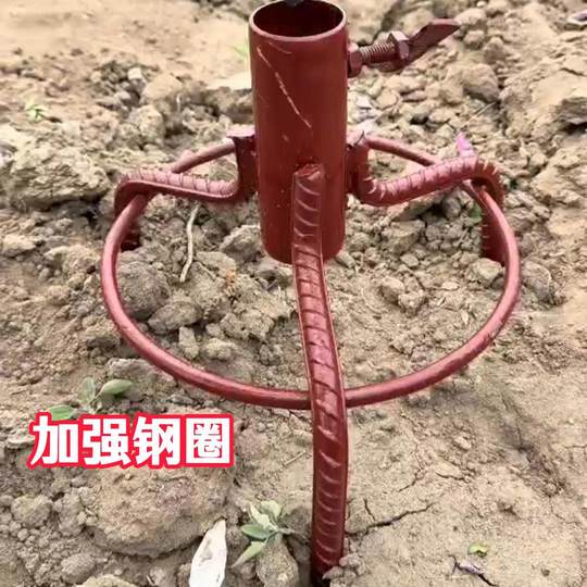 Sun umbrella fishing umbrella ground insert triangle umbrella foot umbrella seat