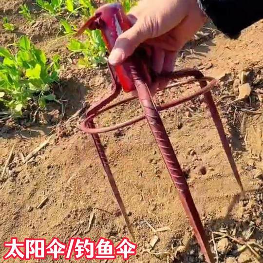 Sun umbrella fishing umbrella ground insert triangle umbrella foot umbrella seat