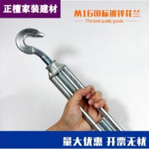 Heavy Hot Galvanized Masteel National Javellan Screw Cement Rod Steel Wire Rope Wire Rope Wire Rope Tightening Tightener Tightener