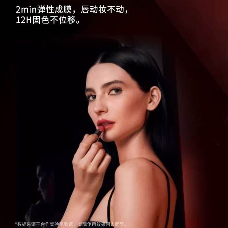 FEFEANGEL小蛮腰口红丝绒雾感柔雾哑光显白丝绒唇釉滋润唇膏46