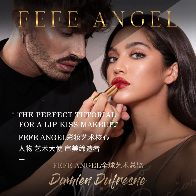  FEFEANGEL面部套装