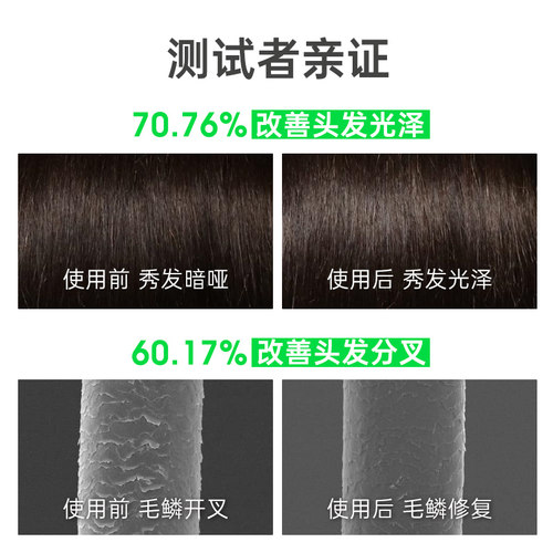 YvesRocher伊夫黎雪水光发醋小气泡护发素覆盆子修复柔顺部分临期 - 图3