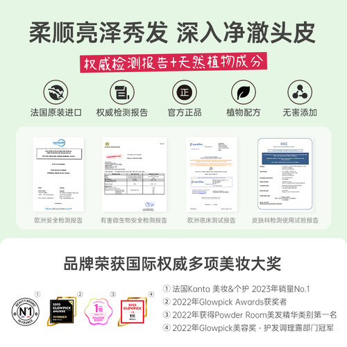 YvesRocher伊夫黎雪水光发醋小气泡护发素覆盆子修复柔顺部分临期 - 图2