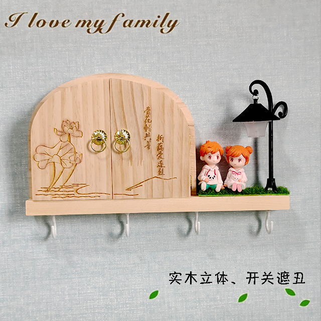 实木双开关贴装饰框墙贴家用插座面板遮盖档免粘保护套遮丑防触箱 - 图3