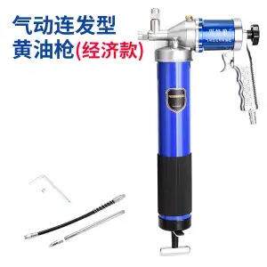 Pneumatic butter gun high oiler fully automatic butter injection tool small butter press lubrication oil injection machine new model