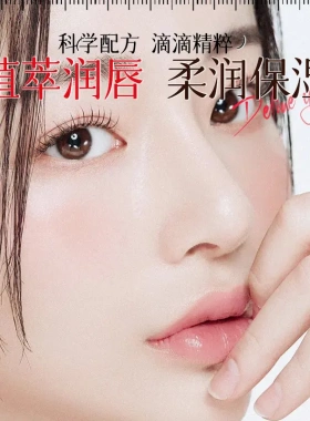 PAZT维生素原B5唇部精华油 护唇滋润防干裂唇部精华油女厂家直销